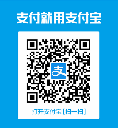 支付宝扫码付款