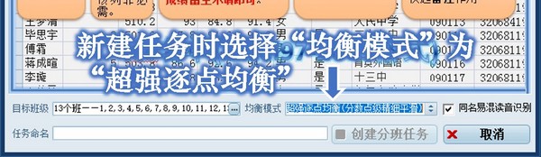 超强逐点精细均衡启用开关