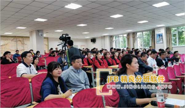 jFB精良分班软件阳光分班现场：师生配置考量多重因素，包括专业能力、年龄阶层、个性优势、性别构成和综合素质等，确保班级均衡协调。学生分配则运用网络算法，依据个人特质，随机生成班级编制，注重多样性与均衡性。