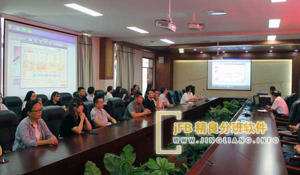 jFB精良分班软件阳光分班现场：阳光分班旨在消除分班偏差，确保分班公平公正。然而，存在个别学校滥用漏洞，可能与上下级勾结，从而操纵班级分配。这种行为违背分班随机原则，可能导致不公正分配。
