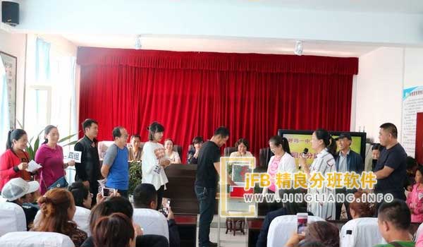 jFB精良分班软件阳光分班现场：义务教育阶段起始年级实施“阳光分班”，阳光分班结果由jFB精良分班软件随机产生，各中小学校将在学校公告栏中进行公示