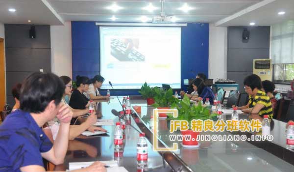 jFB精良分班软件阳光分班现场：为了实现建设和谐社会的目标，促进教育公平、教育平等的原则，我们需要坚持以构建和谐社会为宗旨，注重教育资源的均衡配置。