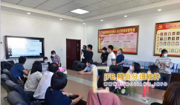 jFB精良分班软件阳光分班现场：第一轮为电脑随机均衡分班，而第二轮则是根据抽签确定班主任。在第一轮现场抽签确定一位电脑分班的家长代表后，经过导入数据和现场确定的抽签家长进行电脑按键完成电脑一键式分班。