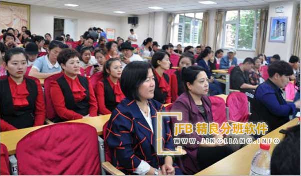 jFB精良分班软件阳光分班现场：聘请家长和教师代表到场见证计算机分班软件的调试，现场划定自然班级。分班后，学生不得随意更换班级。各校将自然班名单通过系统打印后，在学校网站和醒目位置公布。