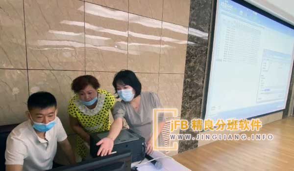 jFB精良分班软件阳光分班现场：现场采用分班软件随机抽取家长代表，由其抓阄确定抽签顺序。随后，家长代表依次抽签选定各自然班的班主任科任团队。抽签结果当场公布并公示，确保公开透明。