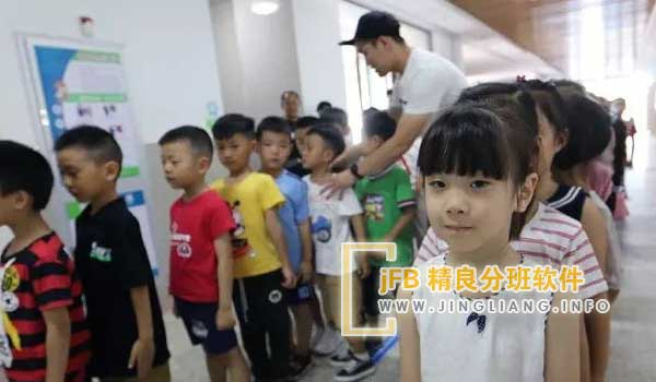 jFB精良分班软件阳光分班现场：随着分班软件的兴起，收费软件层出不穷。然而，用户难免对软件质量存疑。为了打消顾虑，出现了免费分班软件，为用户提供了一个低成本的试用平台，确保软件的实用性后再考虑充值。