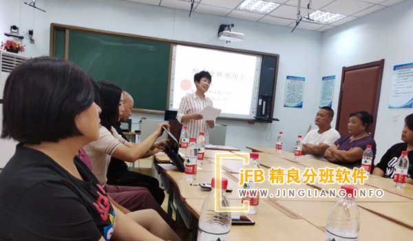 jFB精良分班软件阳光分班现场：为保障分班公平性，市教育局设立意见反馈机制，并采用专用电脑及配套设备运行分班系统。所有设备由教育局工作人员现场启封。