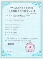 相关资质证书5